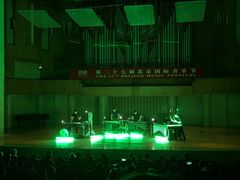 -中山公园音乐堂