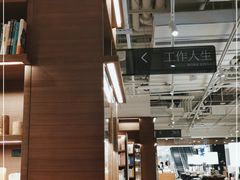 -茑屋书店(天目里店)