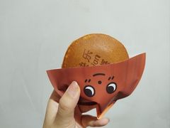 -泽田本家·铜锣烧(TX淮海店)