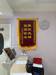 -上海宏康医院·医疗美容科