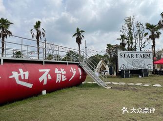 还不错的免费儿童拓展乐园