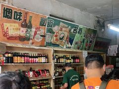 -赵府街副食店