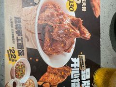 -大师兄·西北小馆(南沙万达广场店)