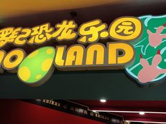 -正佳自然科学博物馆