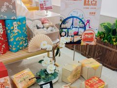 -清真全盛斋传统糕点(西羊市店)