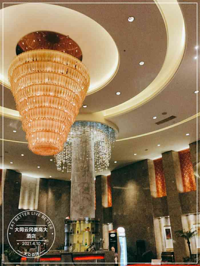 大同云冈美高大酒店-"非常棒,出行很方便,房价也不贵,房间条件.