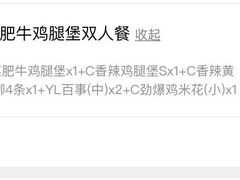 -肯德基(孝陵卫地铁站店)