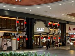 -八婺饭堂·自选店(新光汇店)