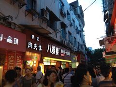 门面-八婆婆烧仙草(中山路店)