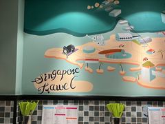 -滕记星发餐室·新加坡菜(巨鹿路店)