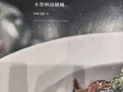 -金枝玉叶上海人家食府(三里河店)