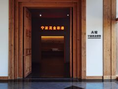 -东方艺术博物馆