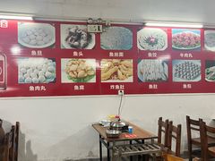 -章记正宗南岗鱼蛋火锅