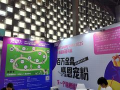 -东浩兰生上海世博展览馆