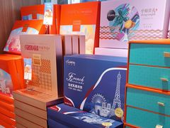 -卡萨米亚动物奶油生日蛋糕(新都汇店)