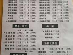 -华兴街自力面店