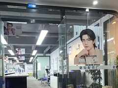 -老仙配镜厂(深圳宝安店)