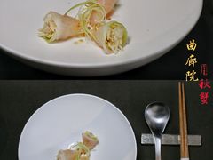 -曲廊院(东四十一条店)