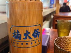 -楠火锅(绿地新都会店)