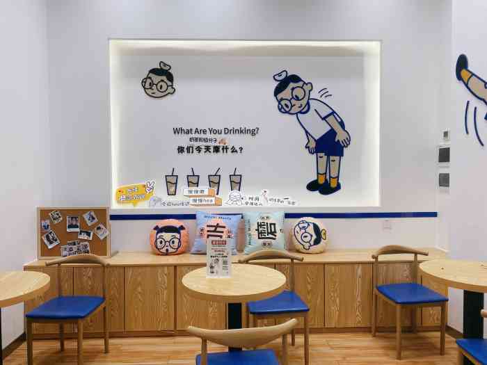 摩吉奶茶mochi(cicci mall店)