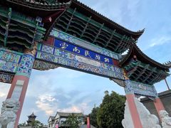 -云南民族村