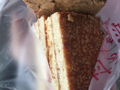 -中关村茶点