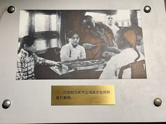 -上海公安博物馆
