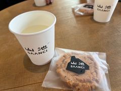 -SAANCI山池咖啡(海上世界文化艺术中心店)