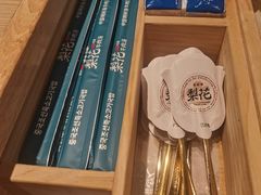 -梨花牛肉汤饭(仁恒伊势丹店)