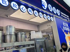 -煲珠公·老红糖珍珠奶茶(长宁龙之梦店)