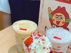 -伏小桃(茂业天地店)