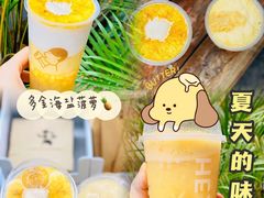 -喜茶(广州北京路惠福东店)