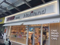 门面-好利来(马家堡店)