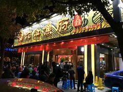 门面-沱江鱼府(丽江店)