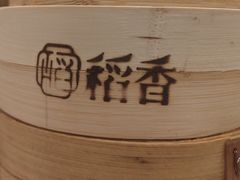 -稻香饭店(龙华天虹店)