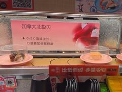 -争鲜回转寿司(太阳宫凯德MALL店)