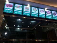 -张师傅烧烤(CBD店)