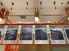 -味千拉面(光启城时尚购物中心店)