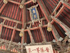 -晋祠博物馆