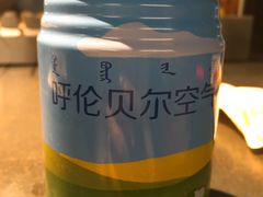 -很久以前羊肉串(昌里路三钢里店)
