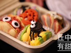 -丘中有甜(乐清·江南里店)