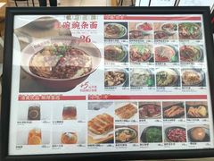 -遇见小面(白云机场T2安检外店)