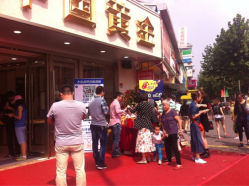 iphone_upload_pic-中国黄金(塘桥店)