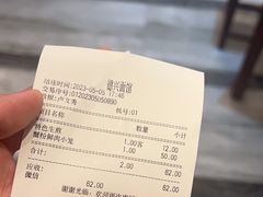 -德兴馆(山西南路店)