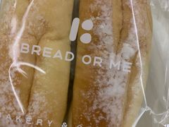 -面包与我Bread Or Me(长城汇店)