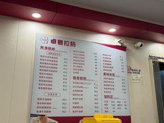 -卓粤拉肠(红庙店)