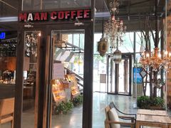 -漫咖啡 (CCPAPK创意港店)