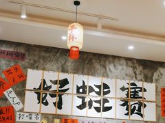 -佬缸炮江湖川菜(玉林店)