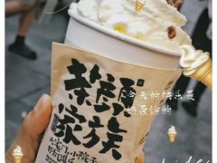 -茶颜悦色(嘉顿新天地店)