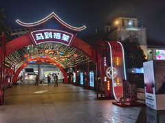 -长沙友阿奥特莱斯